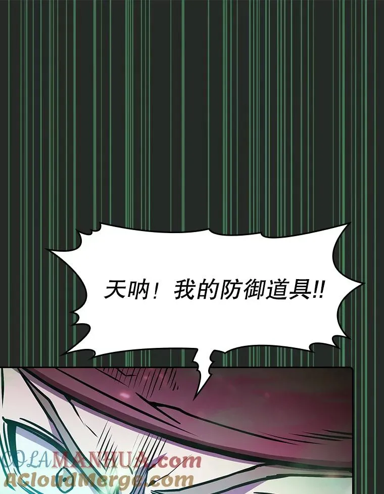 72.偷袭 第57页