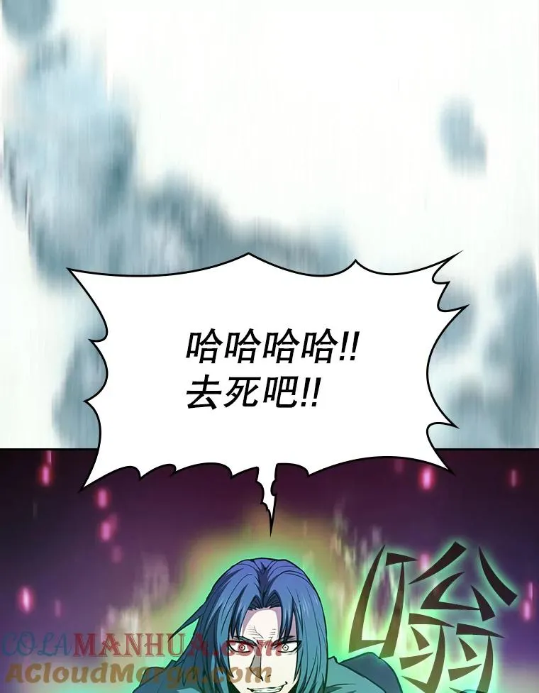 72.偷袭 第61页