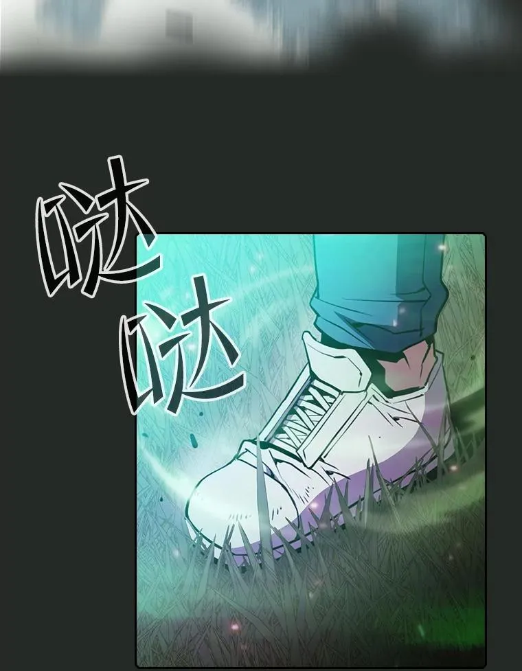 72.偷袭 第63页