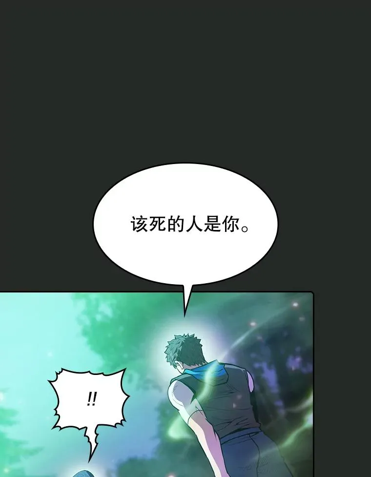 72.偷袭 第64页