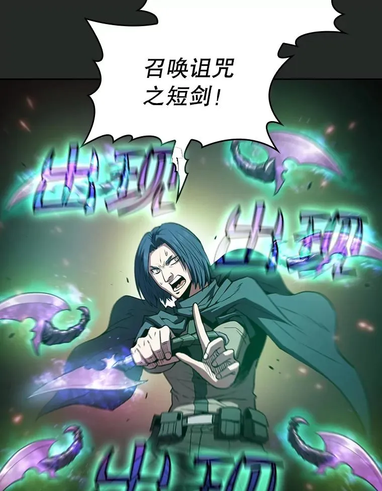 72.偷袭 第66页