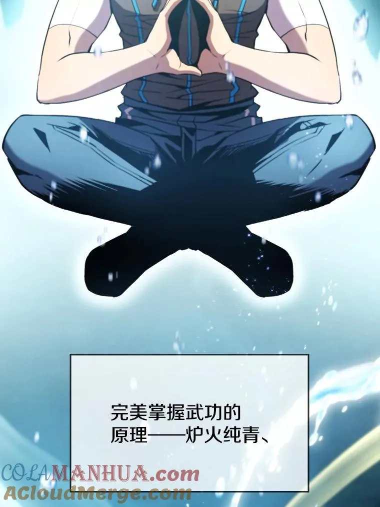 72.偷袭 第73页