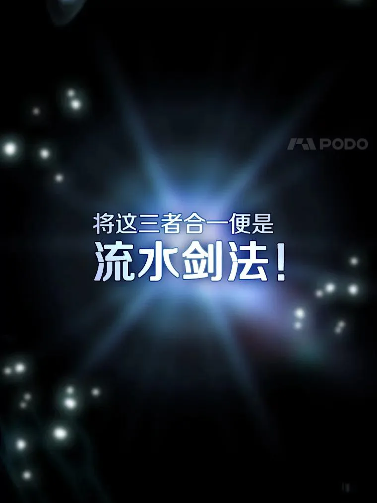 72.偷袭 第75页