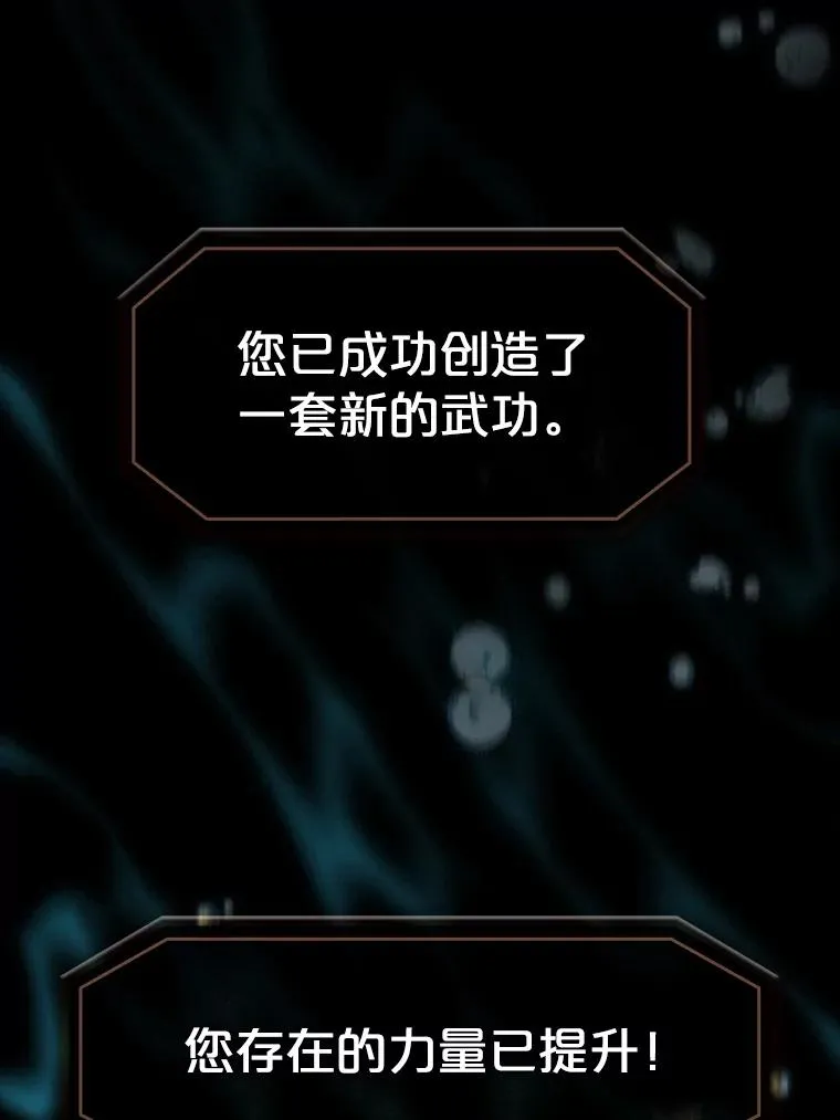 72.偷袭 第76页