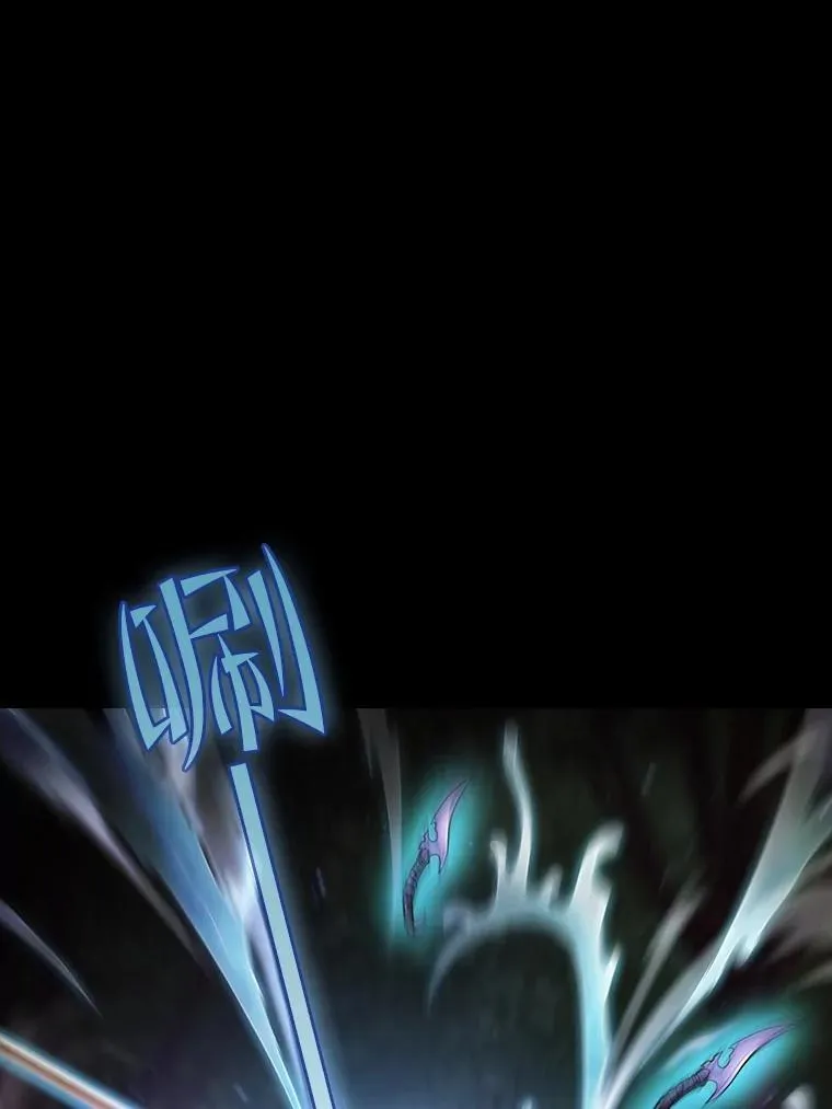 72.偷袭 第80页