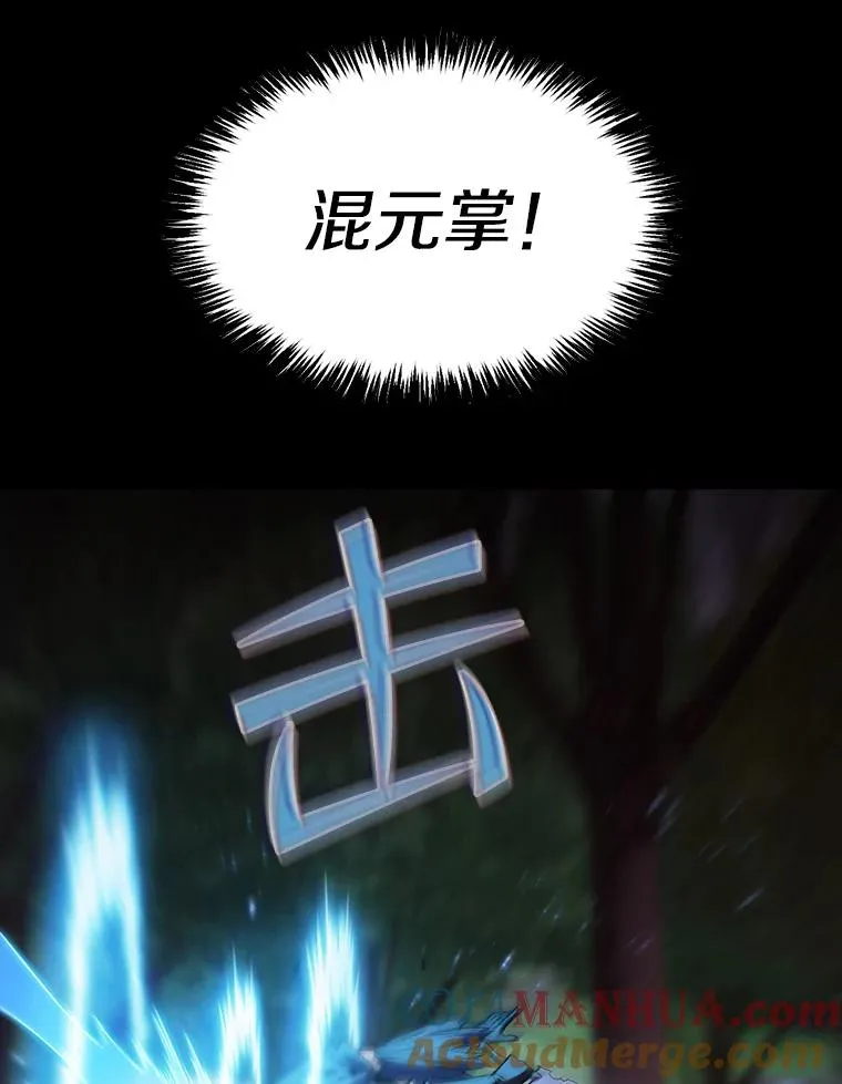 72.偷袭 第85页