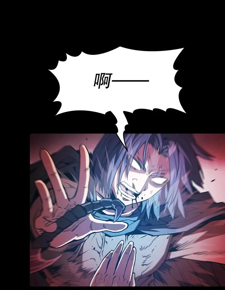 72.偷袭 第87页