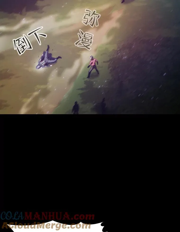 72.偷袭 第89页