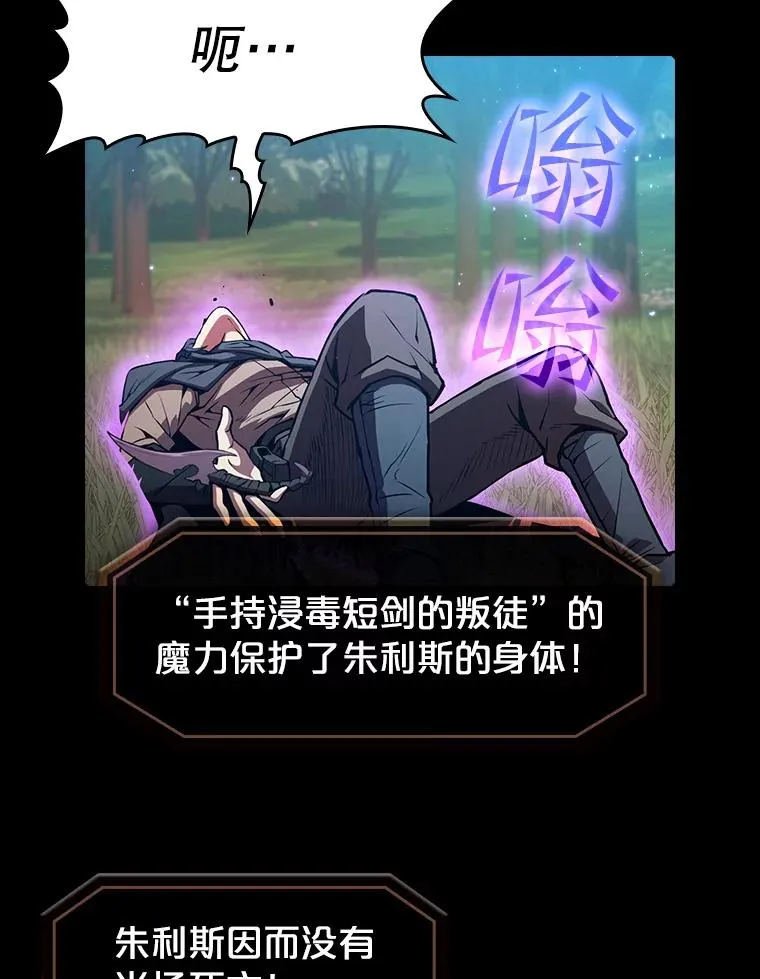 72.偷袭 第90页