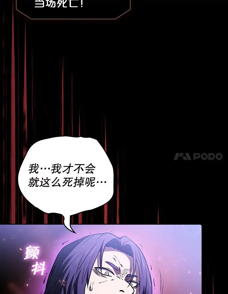 72.偷袭 第91页