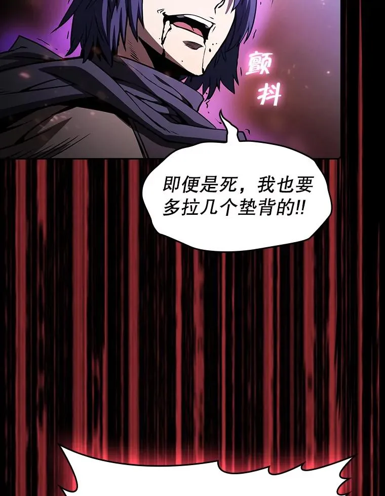 72.偷袭 第92页
