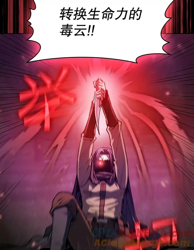 72.偷袭 第93页