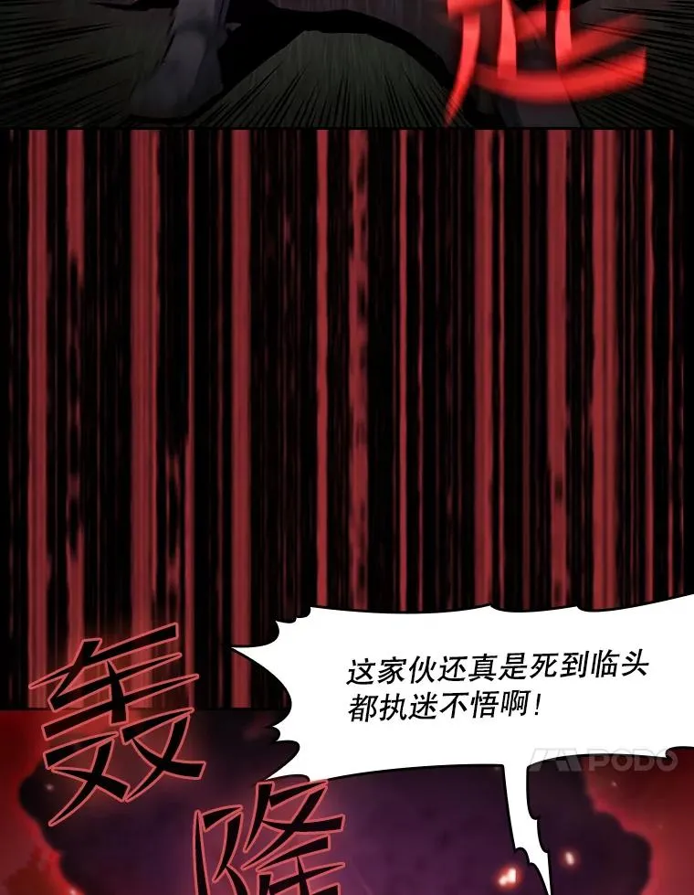 72.偷袭 第94页