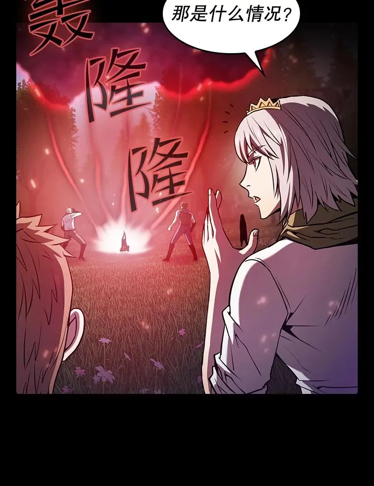 72.偷袭 第99页