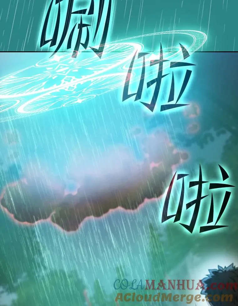 72.偷袭 第105页
