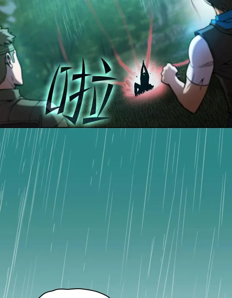 72.偷袭 第106页