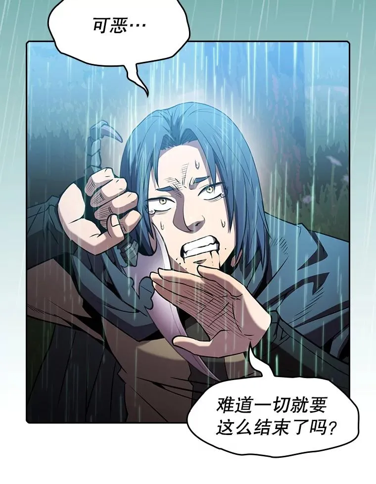 72.偷袭 第107页