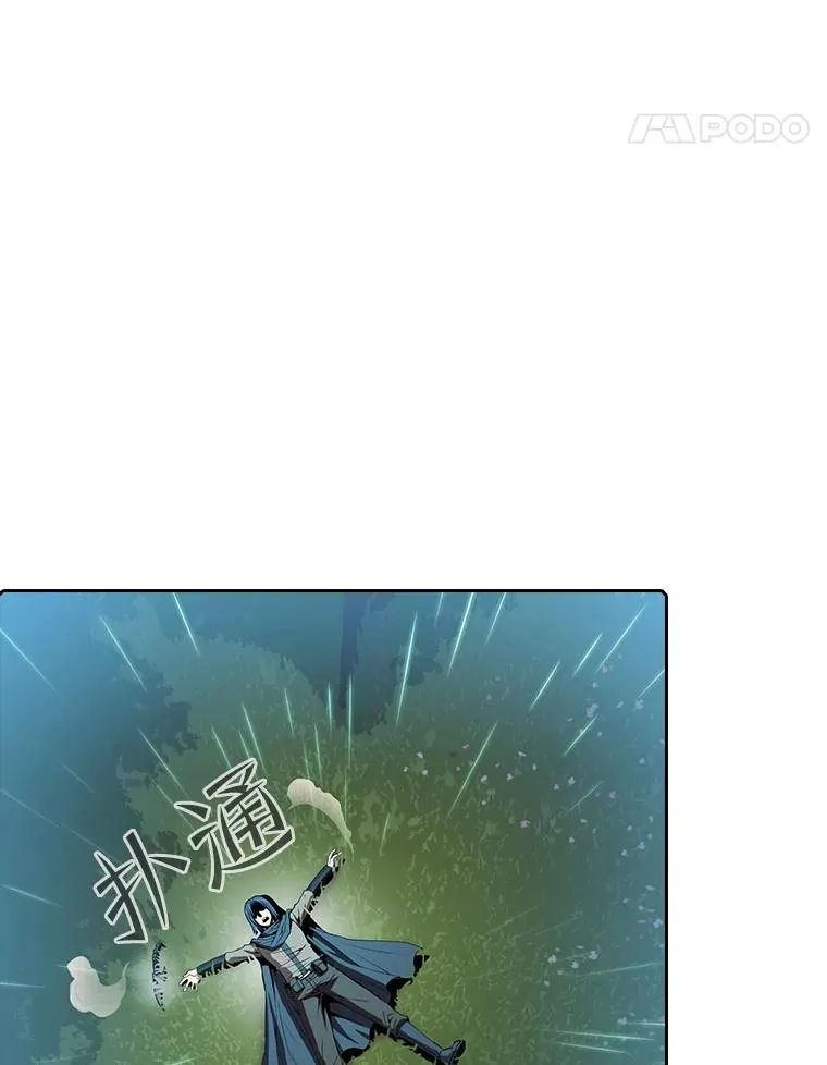 72.偷袭 第108页