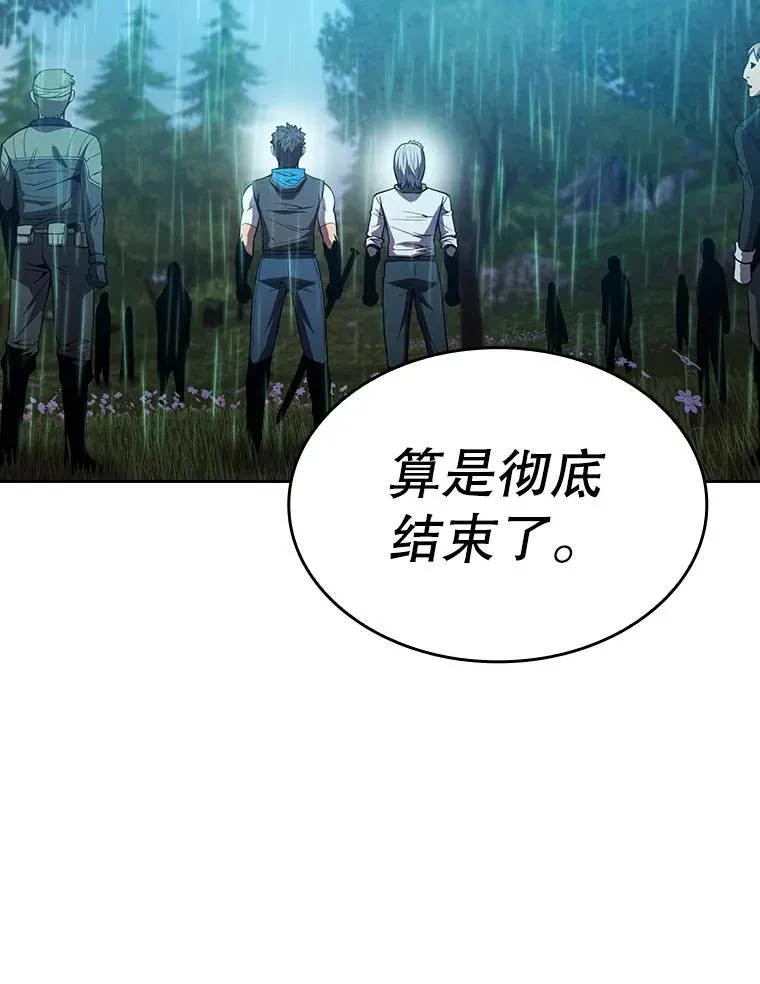 72.偷袭 第112页