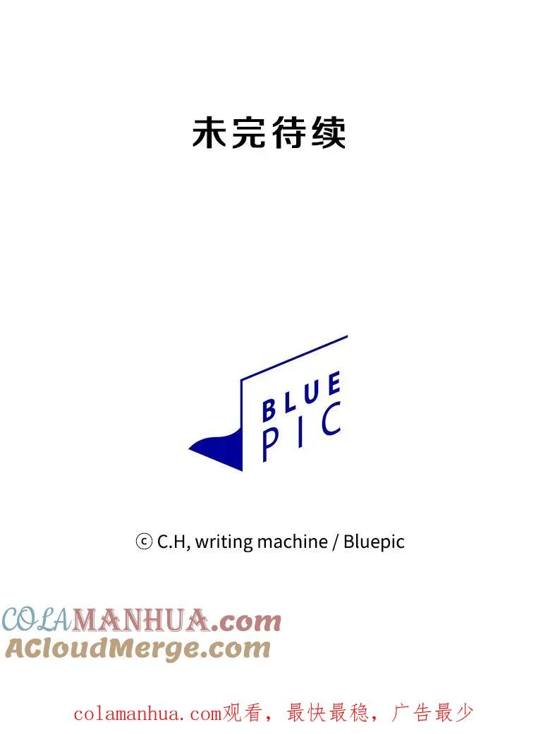 72.偷袭 第113页