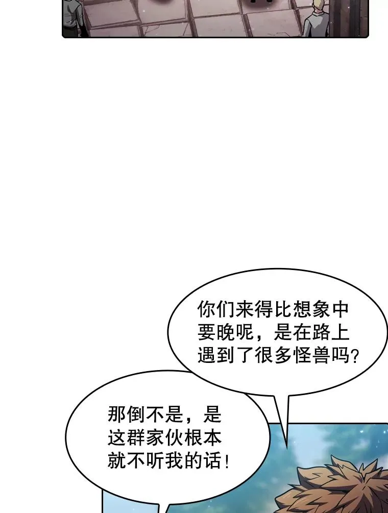73.继承人 第3页