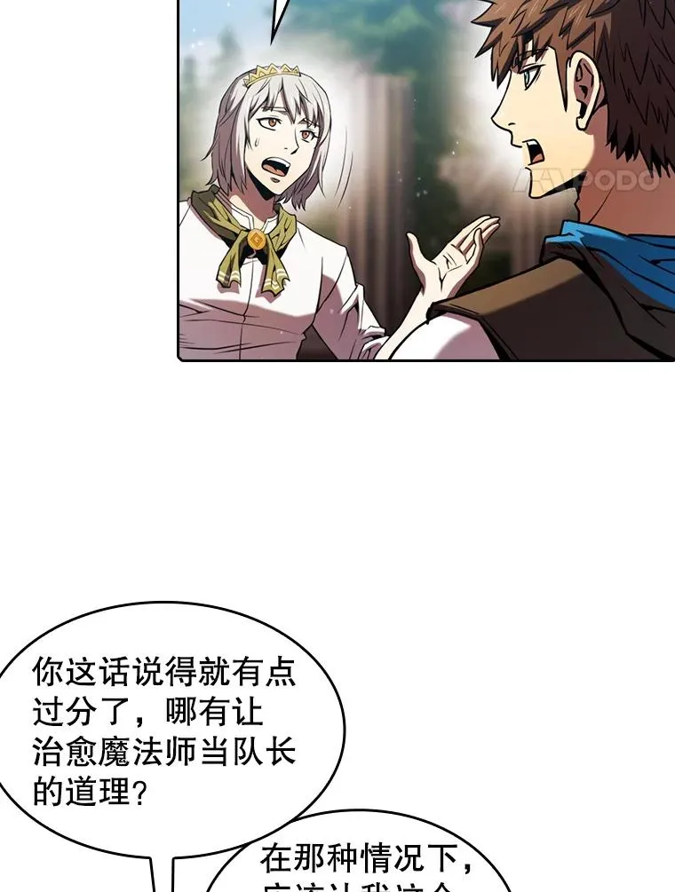 73.继承人 第4页