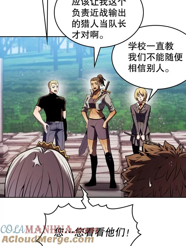 73.继承人 第5页