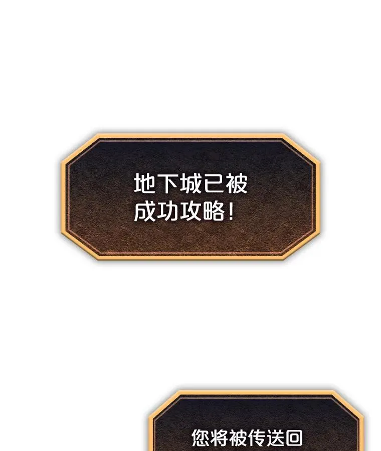 73.继承人 第10页