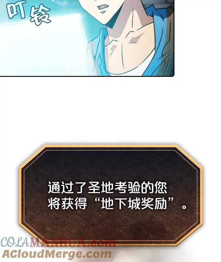 73.继承人 第13页
