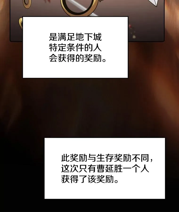 73.继承人 第16页