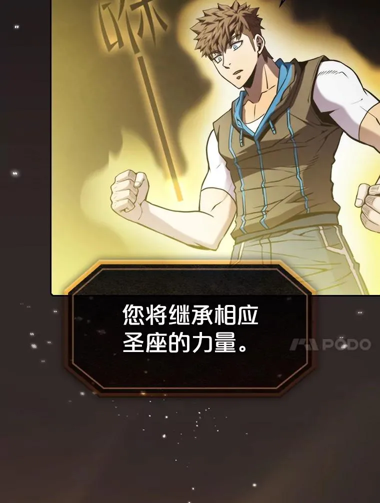 73.继承人 第18页