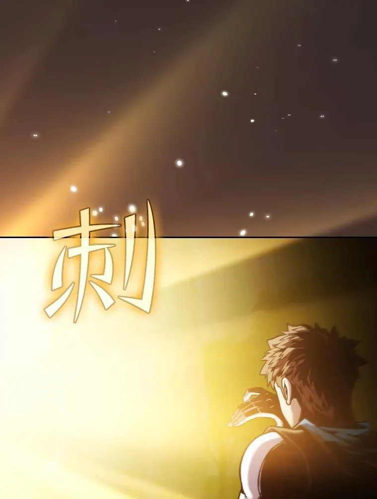 73.继承人 第19页