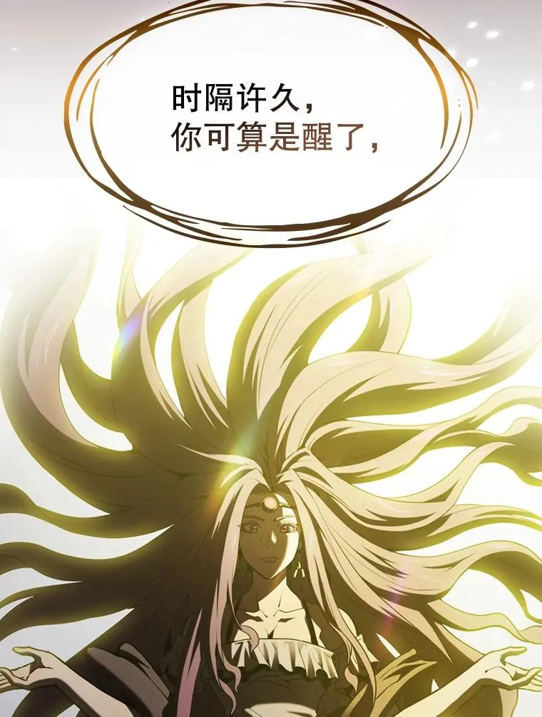 73.继承人 第23页
