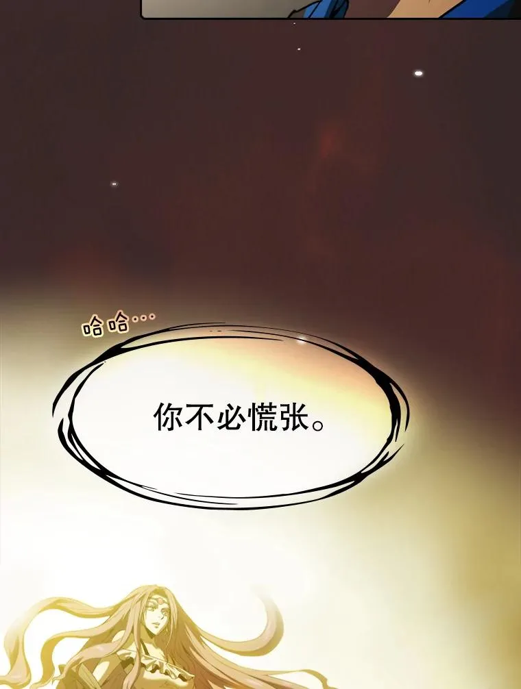 73.继承人 第26页