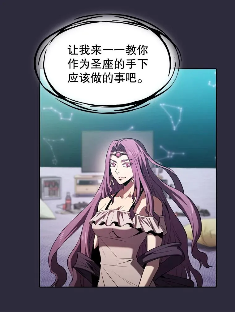 73.继承人 第30页