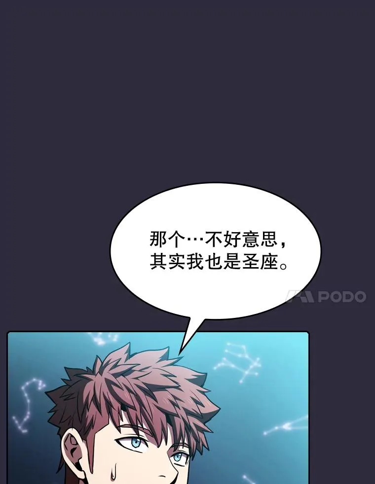 73.继承人 第31页