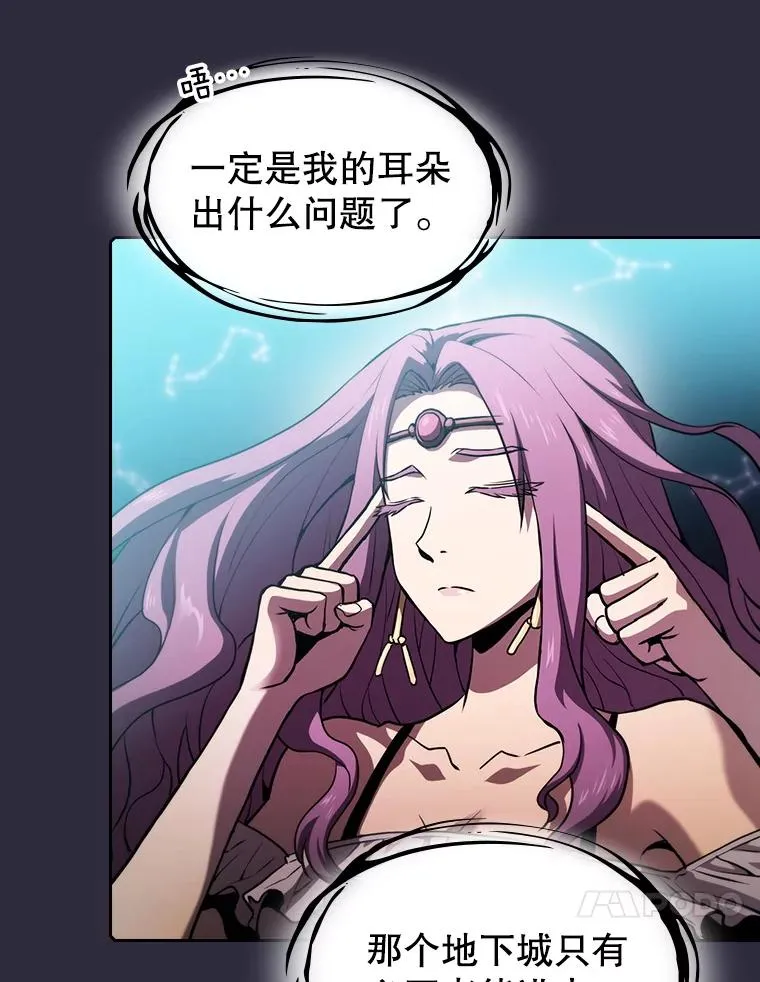 73.继承人 第34页