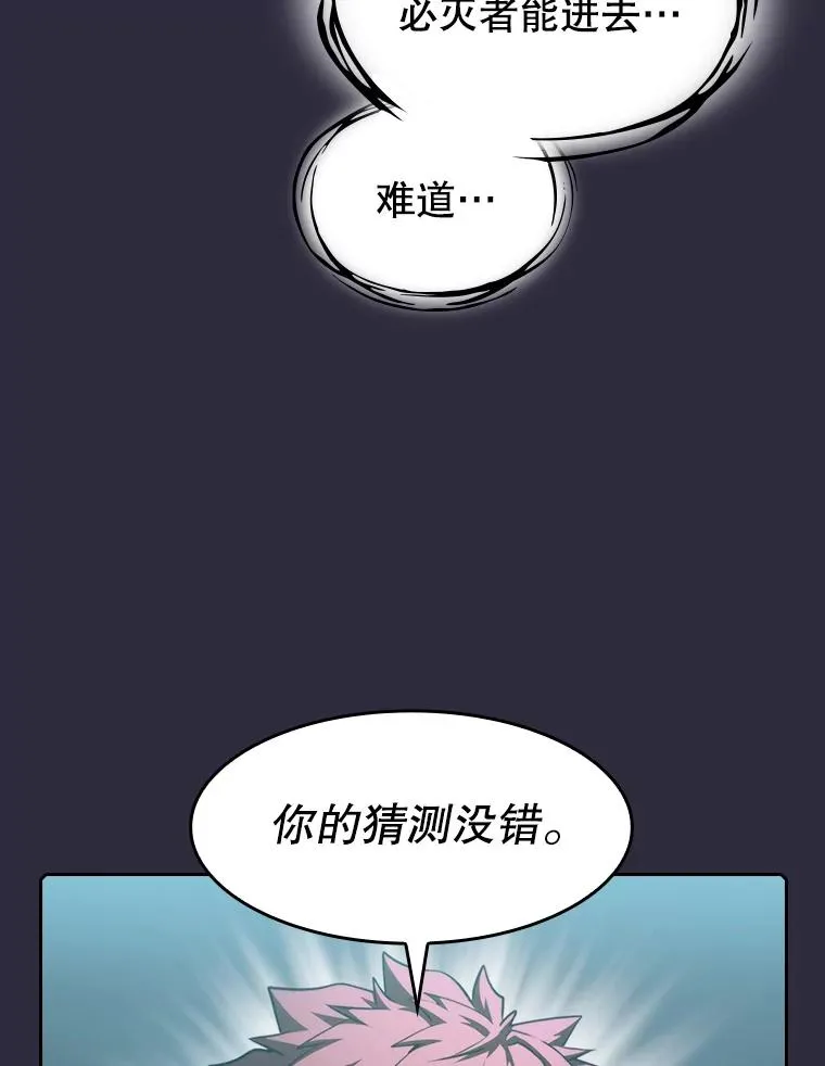 73.继承人 第35页