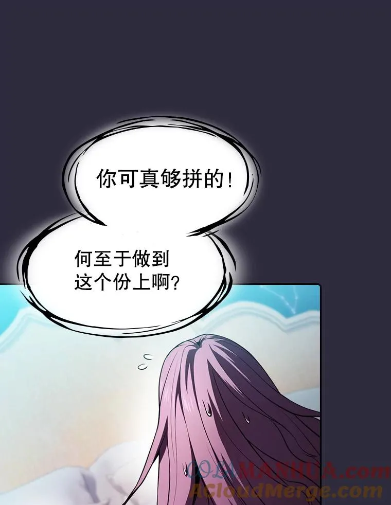73.继承人 第37页