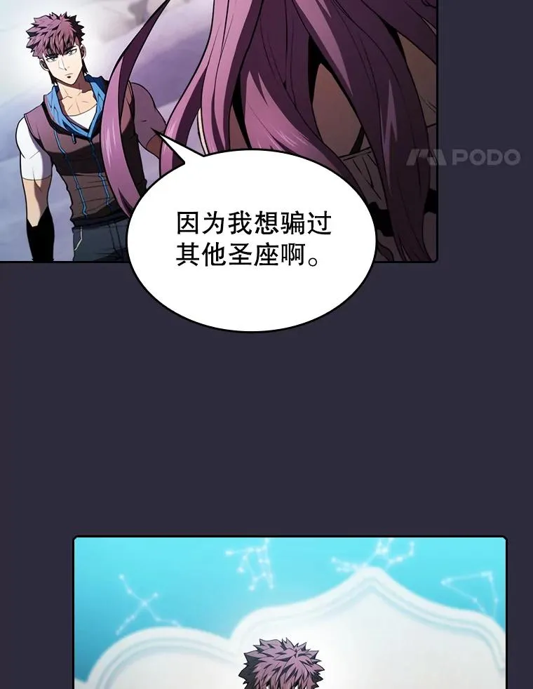 73.继承人 第38页