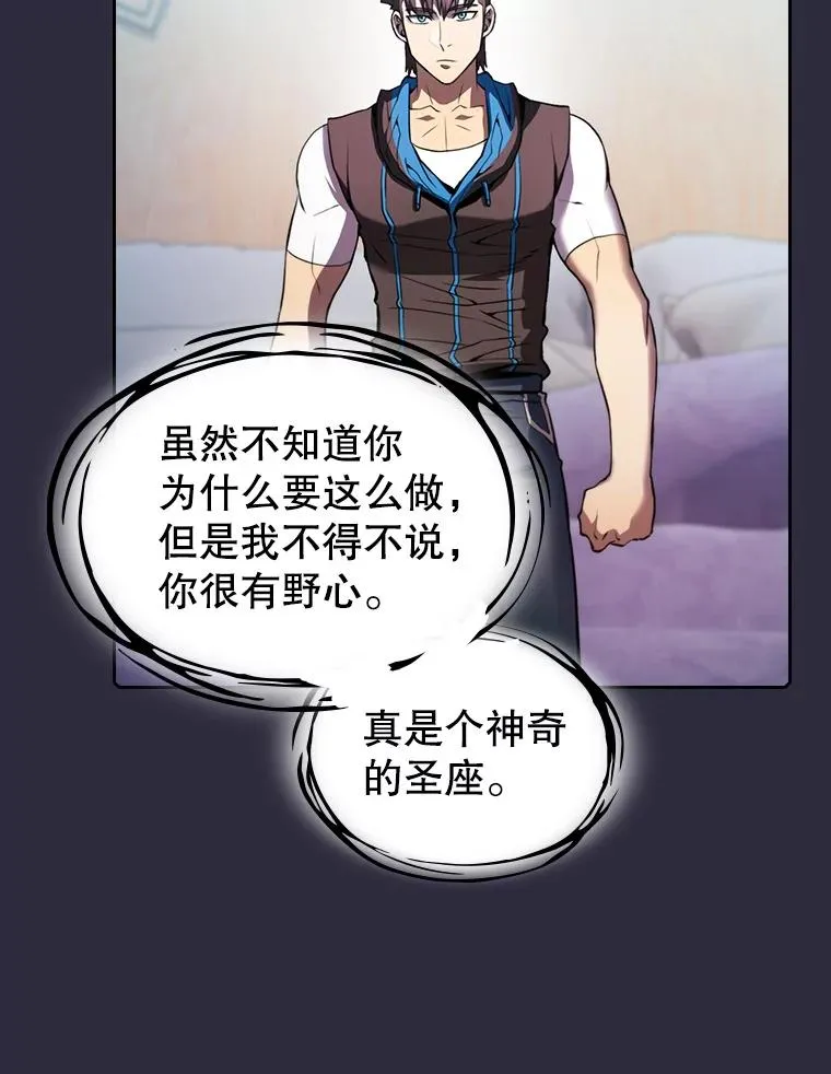73.继承人 第39页