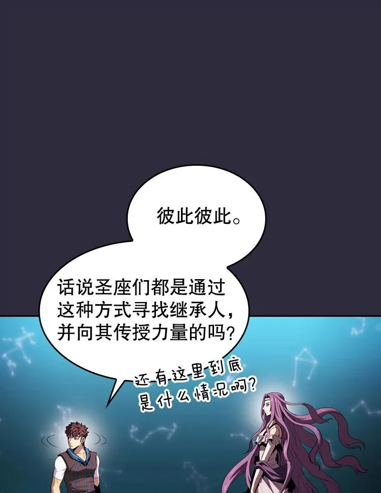 73.继承人 第40页