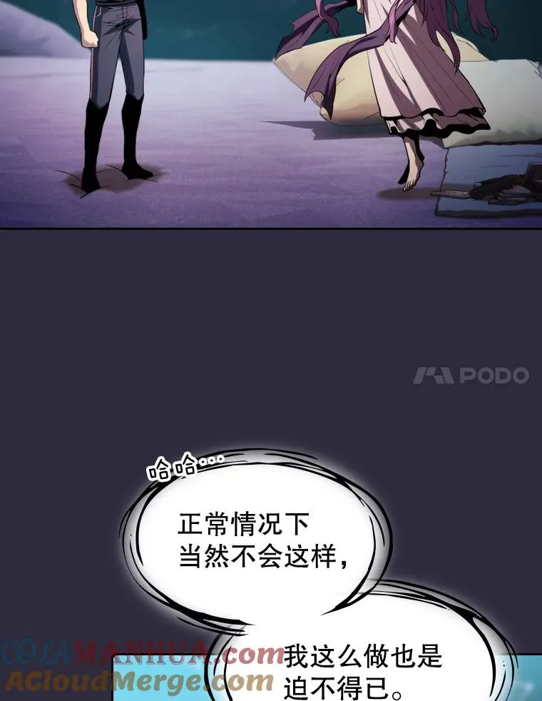 73.继承人 第41页