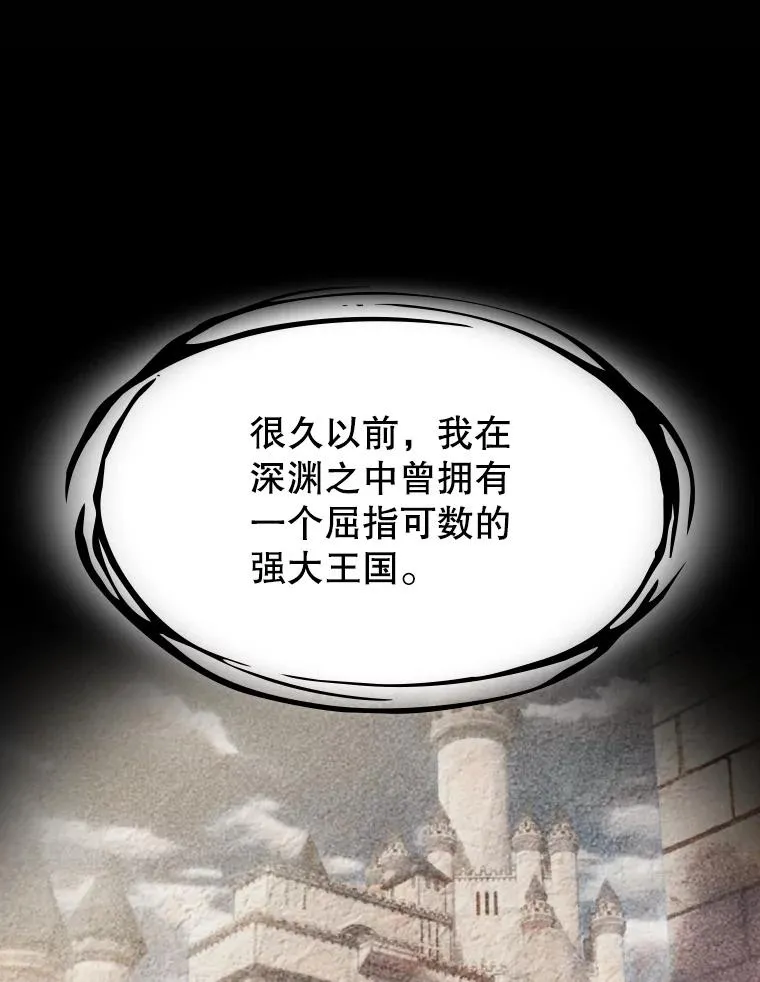 73.继承人 第43页