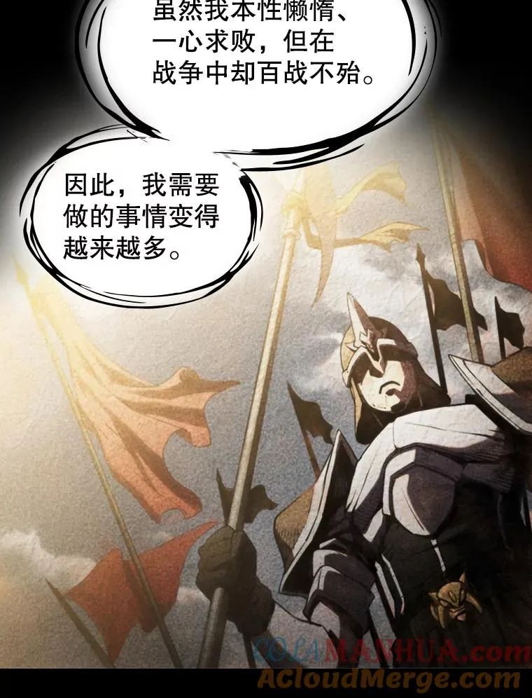 73.继承人 第45页