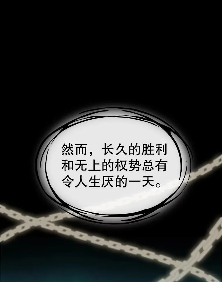 73.继承人 第46页