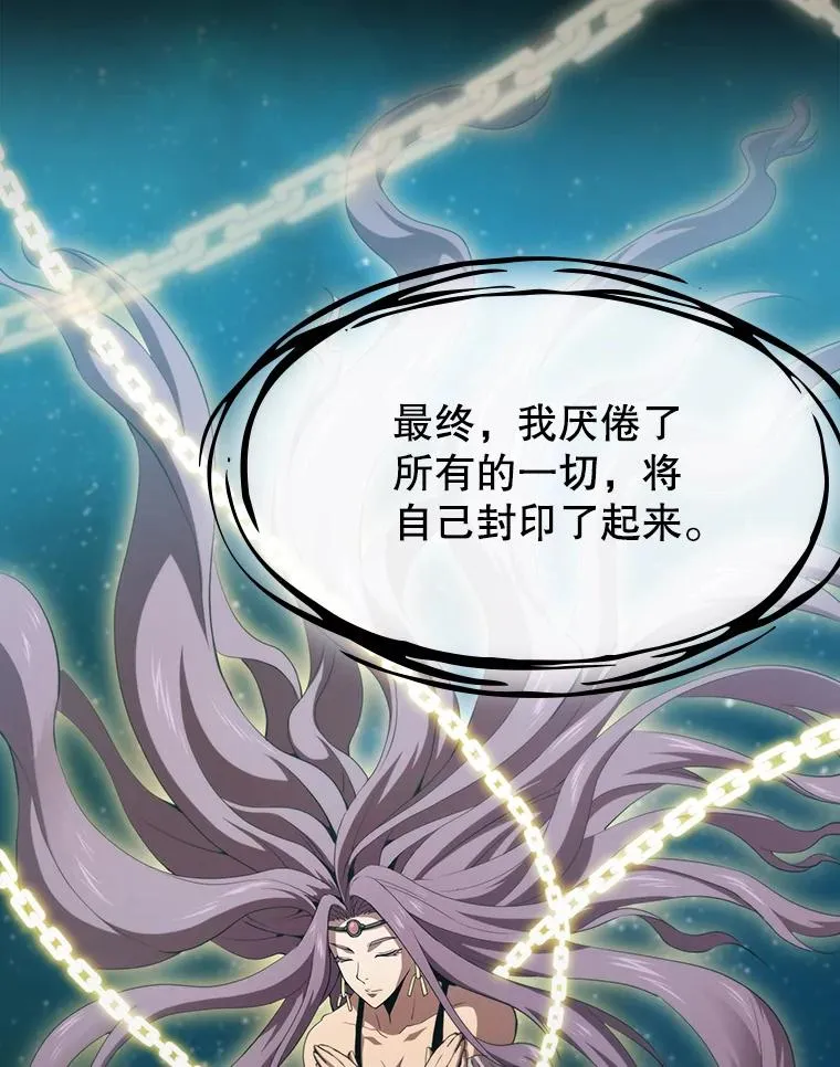 73.继承人 第47页