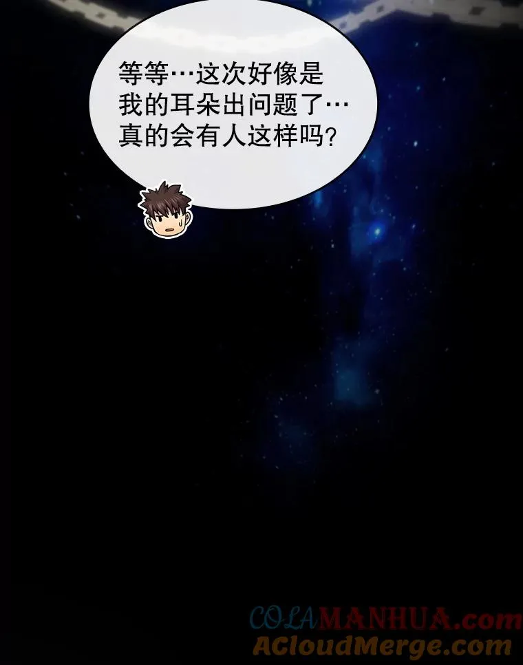 73.继承人 第49页