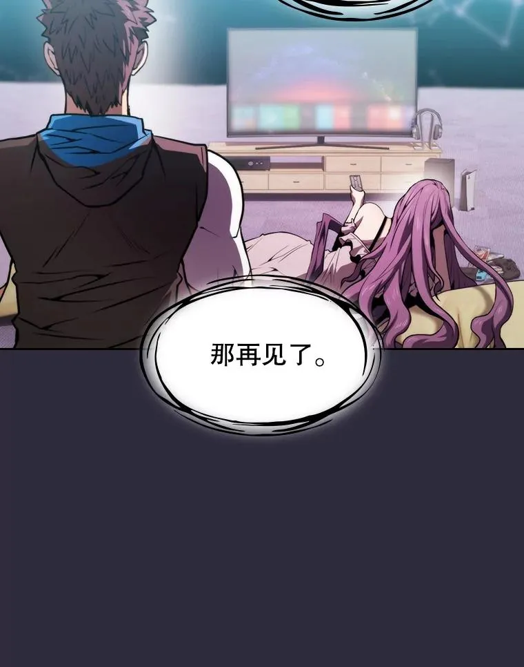 73.继承人 第52页