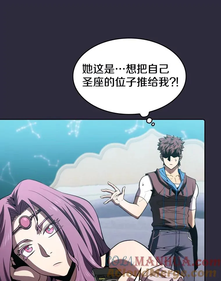 73.继承人 第53页